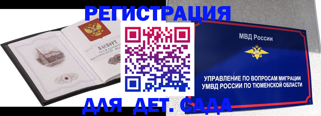форма 3 в Тайшете