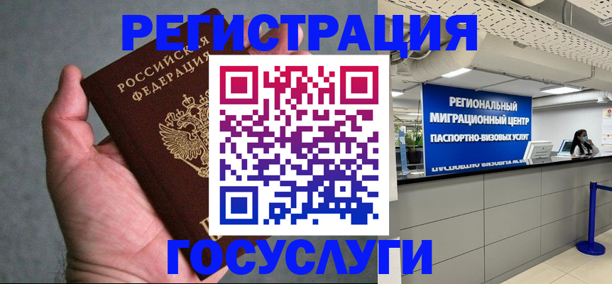 прописка поиск в Тайшете